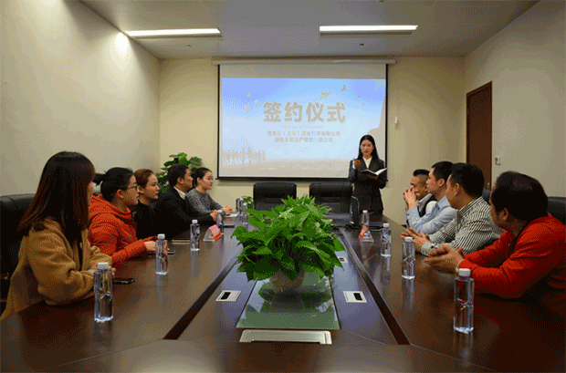 两强联手合作共赢，开启多维度战略合作 ——呈昱资产与嘉瀛汇战略合作协议签约仪式 (图1)