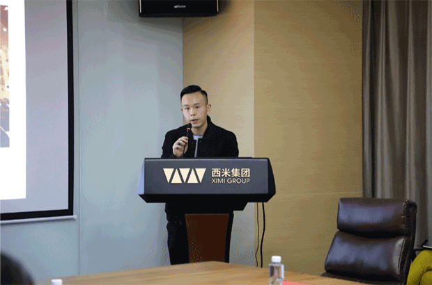 抢抓机遇，乘势而为，开拓创新，占据市场—2019年度西米集团经营工作思路座谈会召开(图5)