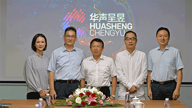 华声在线、西米集团携手成立“华声呈昱”：华文化，昱未来！(图1)