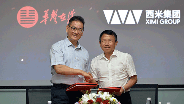 华声在线、西米集团携手成立“华声呈昱”：华文化，昱未来！(图5)