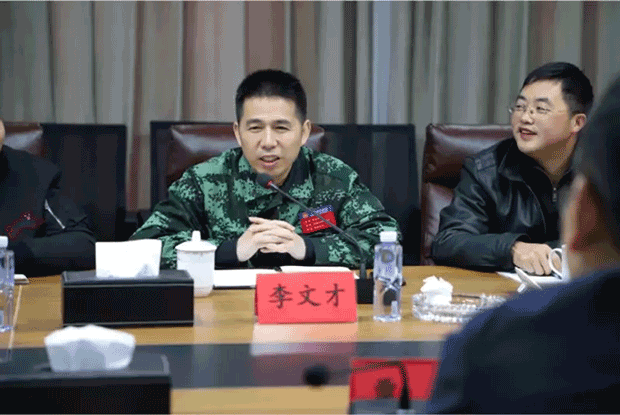 聚焦“消防物联网”,助力智慧城市建设  ——长沙市消防支队“智慧消防”课题组莅临湖南西米集团考察指导工作 (图1)